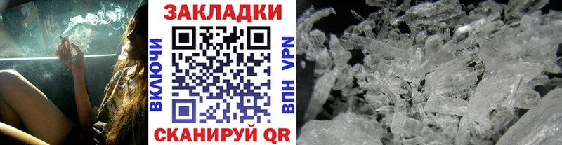 Все наркотики Бежецк Бошки Шишки МЕТАДОН Кокаин ГАШ Меф
