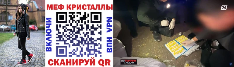 Бутират Бежецк
