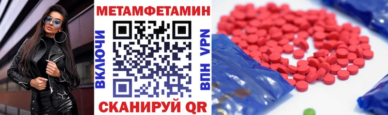 АМФЕТАМИН VHQ Бежецк
