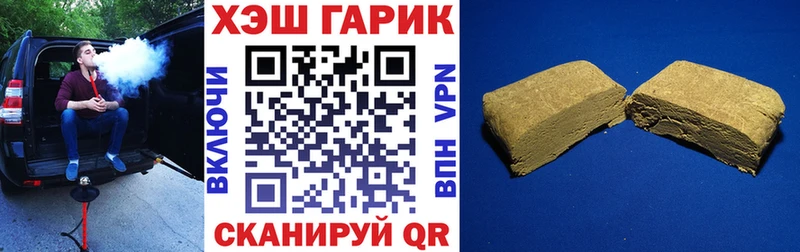 закладка  Бежецк  сайты даркнета формула  ГАШИШ AMNESIA HAZE 