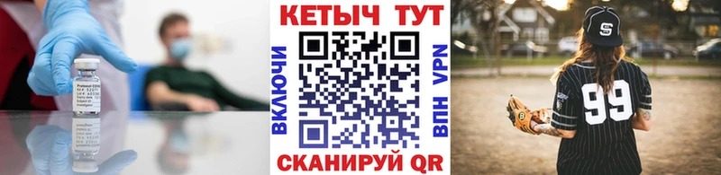 КЕТАМИН ketamine  что такое   Бежецк 