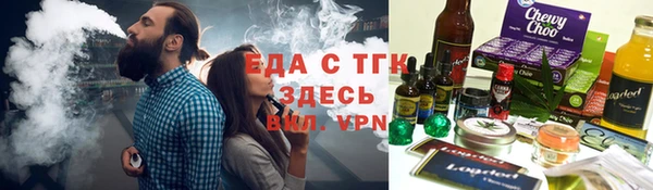 альфа пвп VHQ Абинск
