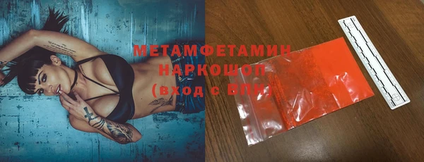 мескалин Навашино