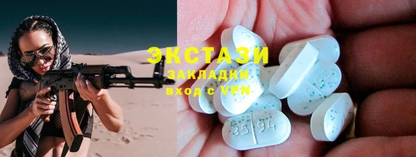мескалин Навашино