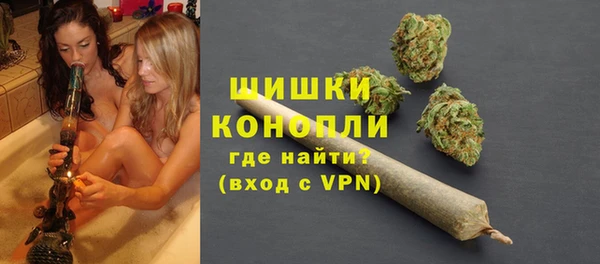 Альфа ПВП Абаза