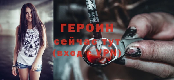 Альфа ПВП Абаза