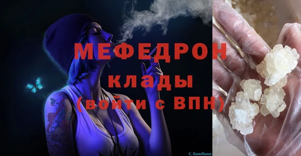 мескалин Навашино