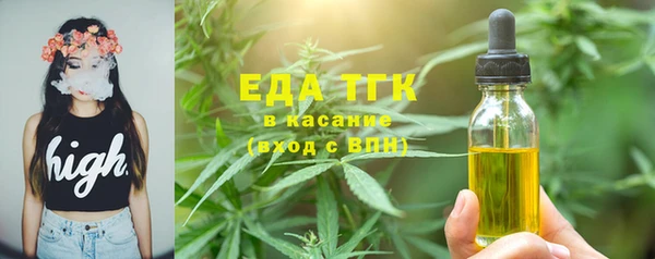 мескалин Навашино