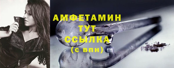 мескалин Навашино