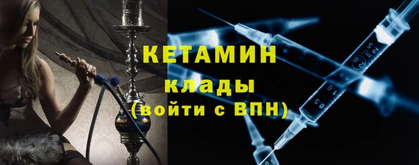 Альфа ПВП Абаза