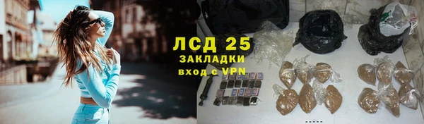 2c-b Наволоки