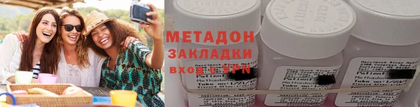 мескалин Навашино