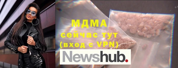 альфа пвп VHQ Абинск