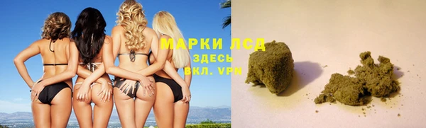 мескалин Навашино