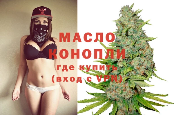 мескалин Навашино