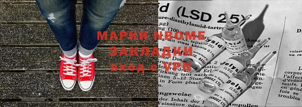 apvp Надым