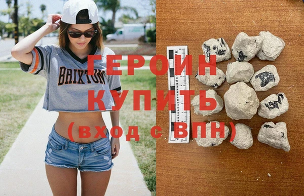 Альфа ПВП Абаза
