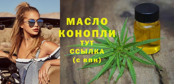 альфа пвп VHQ Абинск