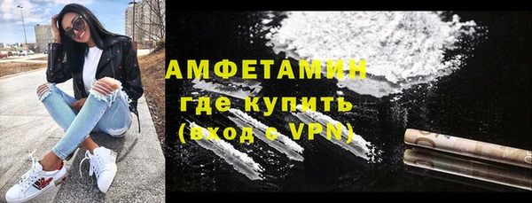 мескалин Навашино