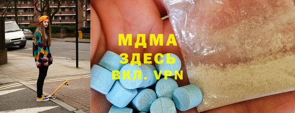 apvp Надым