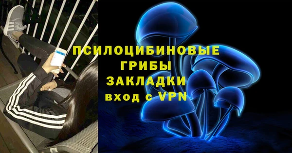 мескалин Навашино