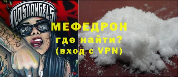 мескалин Навашино