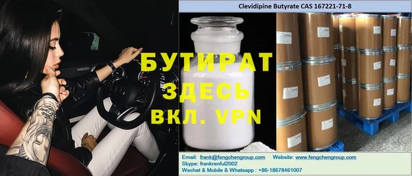 apvp Надым
