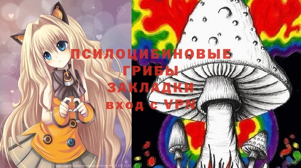 мескалин Навашино
