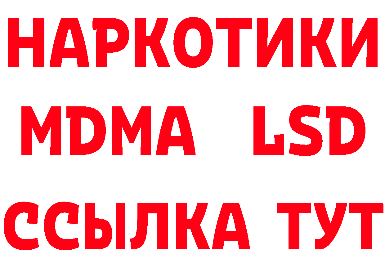 Альфа ПВП СК КРИС маркетплейс нарко площадка гидра Бежецк