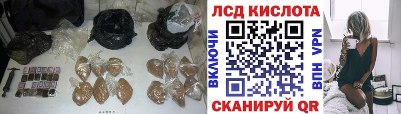 даркнет клад  что такое наркотик  Бежецк  Лсд 25 экстази кислота 