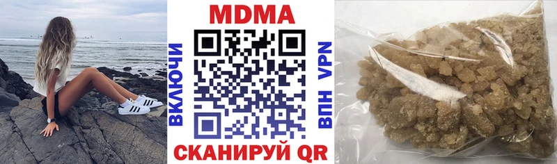 MDMA Molly  Бежецк 