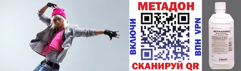 цена наркотик Бежецк OMG сайт МЕТАДОН мёд