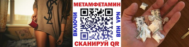Первитин винт  Бежецк 