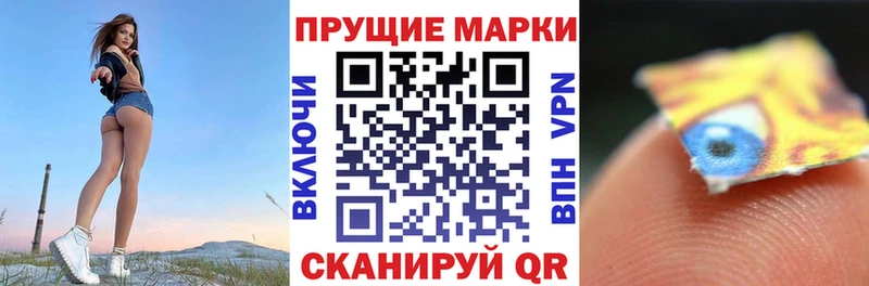 Марки 25I-NBOMe 1500мкг Бежецк